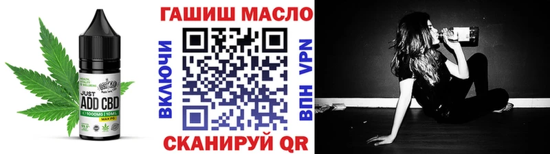 Печенье с ТГК конопля  Купить закладки  Пущино 