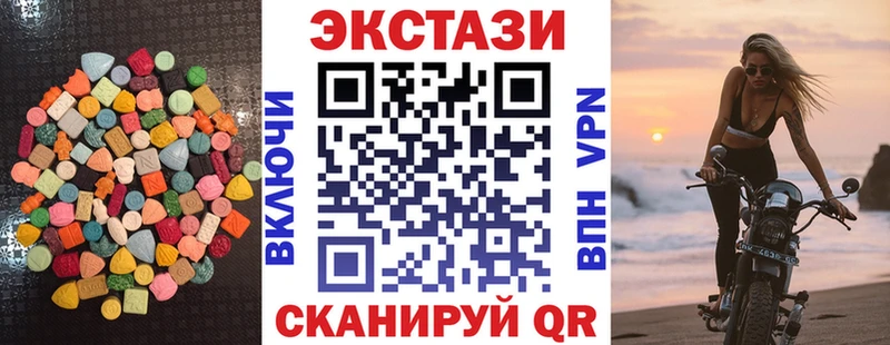 Ecstasy mix Пущино