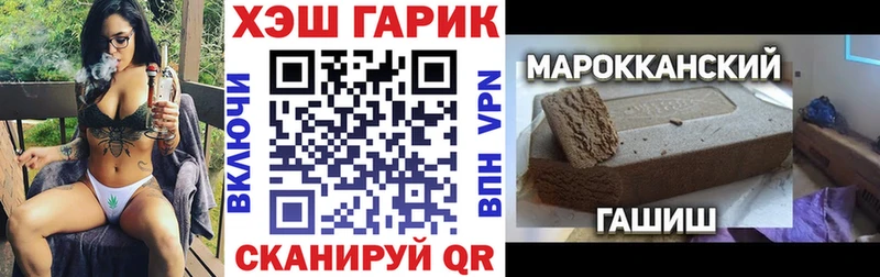 Купить где  Пущино  Гашиш VHQ 