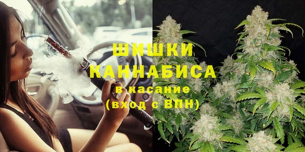 тгк Заволжск