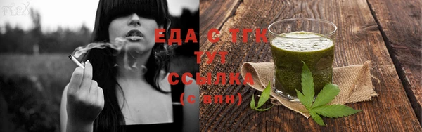 тгк Заволжск