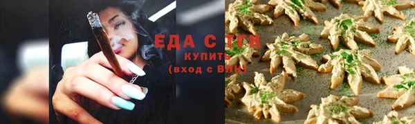 тгк Заволжск