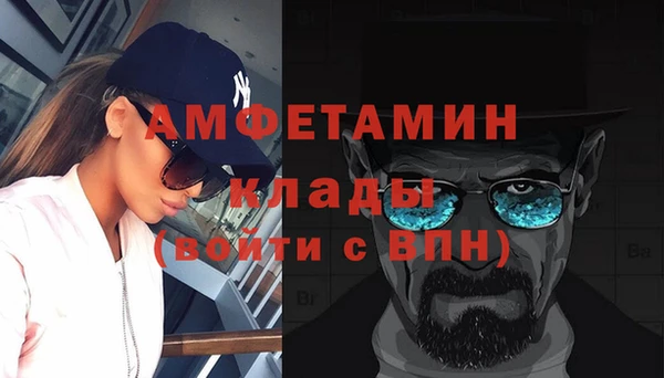 мдма Заводоуковск