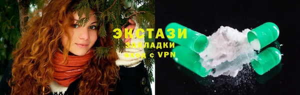 MDMA Заволжье