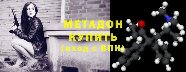 тгк Заволжск