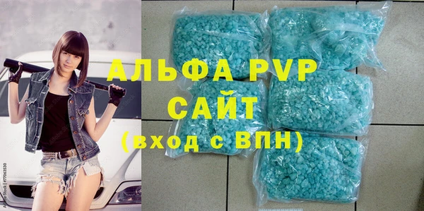 тгк Заволжск