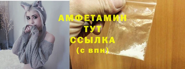 мдма Заводоуковск