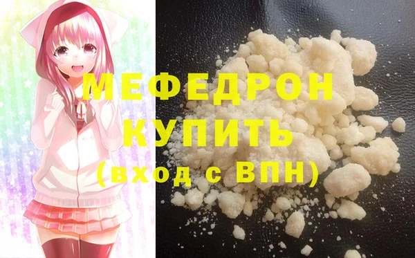MDMA Заволжье
