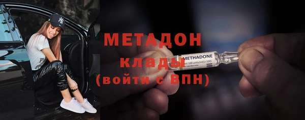 MDMA Заволжье