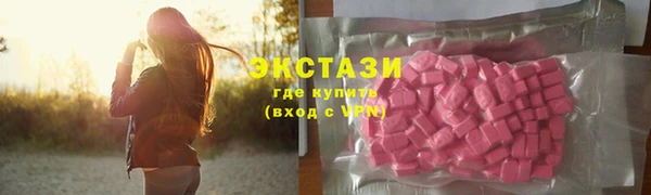 MDMA Заволжье