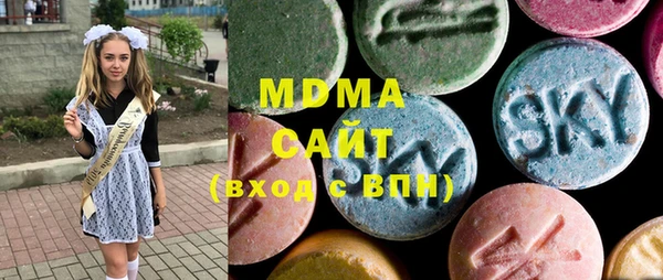 мдма Заводоуковск