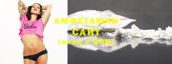 MDMA Заволжье