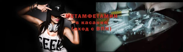 MDMA Заволжье
