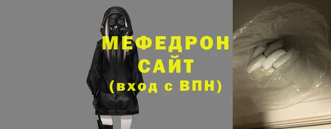 тгк Заволжск