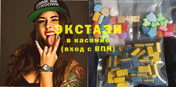 мдма Заводоуковск