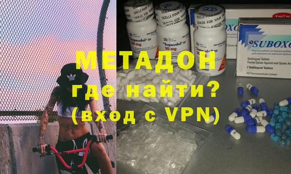 MDMA Заволжье
