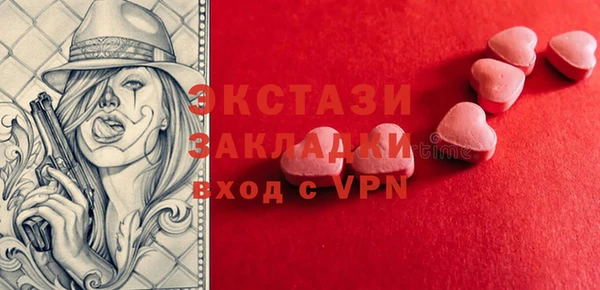 тгк Заволжск