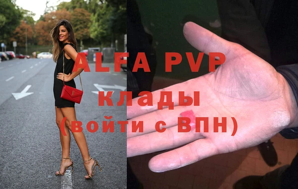 тгк Заволжск