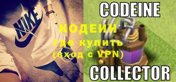 мдма Заводоуковск