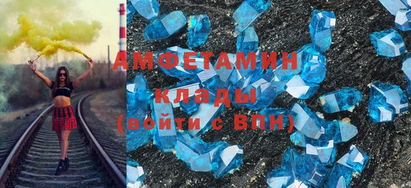 тгк Заволжск