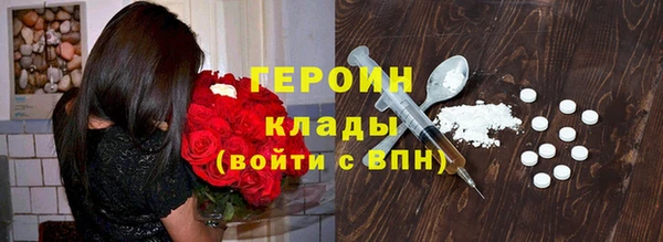 тгк Заволжск