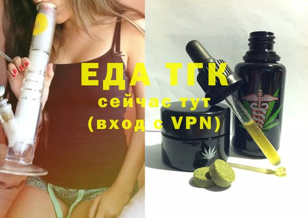 MDMA Заволжье