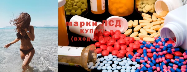 MDMA Заволжье