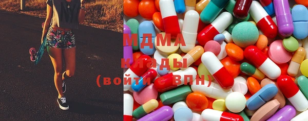 тгк Заволжск