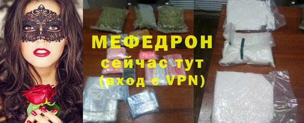 MDMA Заволжье