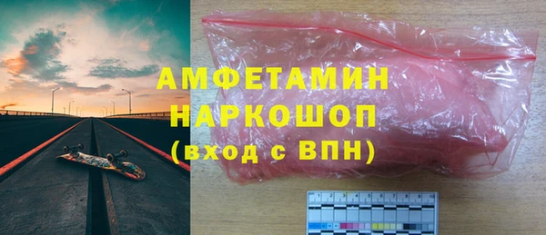 тгк Заволжск