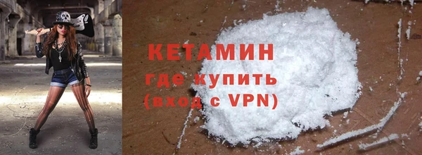 тгк Заволжск