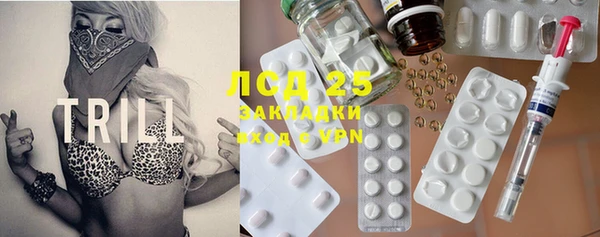 тгк Заволжск