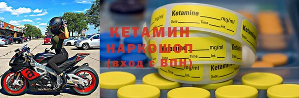 тгк Заволжск
