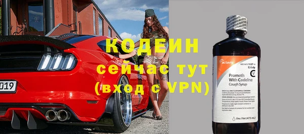 тгк Заволжск