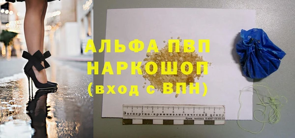 мдма Заводоуковск