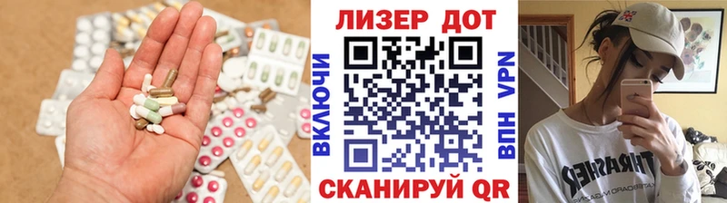 Купить  Пущино  Лсд 25 экстази ecstasy 