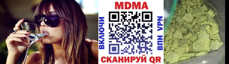 MDMA Molly  Купить где  Пущино 