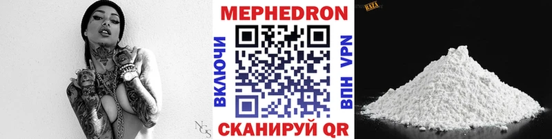 Купить где Пущино МЕФ мука