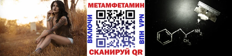 Купить  Пущино  Первитин Methamphetamine 