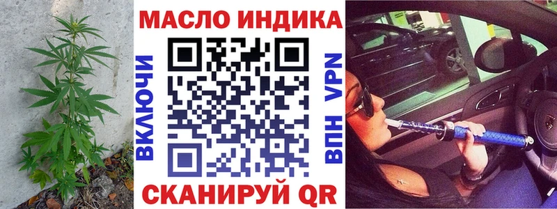 Дистиллят ТГК Wax  Купить закладки  Пущино 