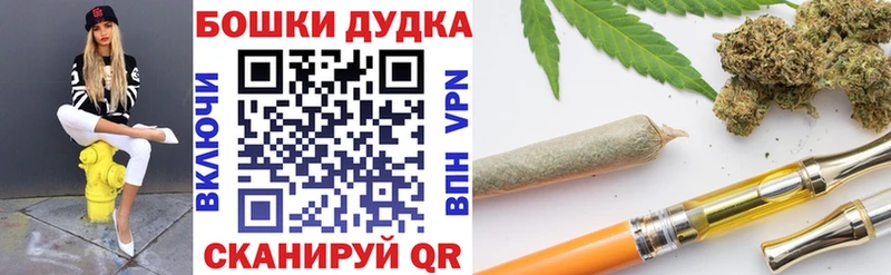Купить  Пущино  Марихуана Bruce Banner 